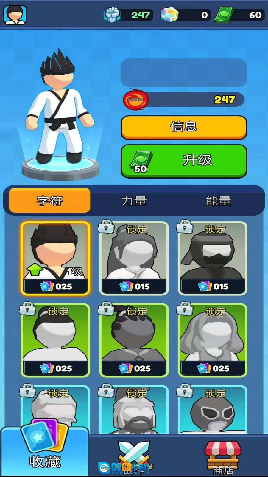 火柴人疯狂激斗图3