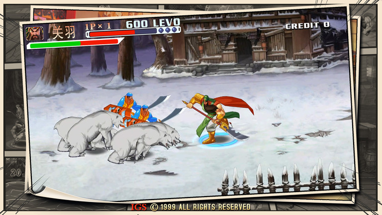 三国战纪2手机中文版图1