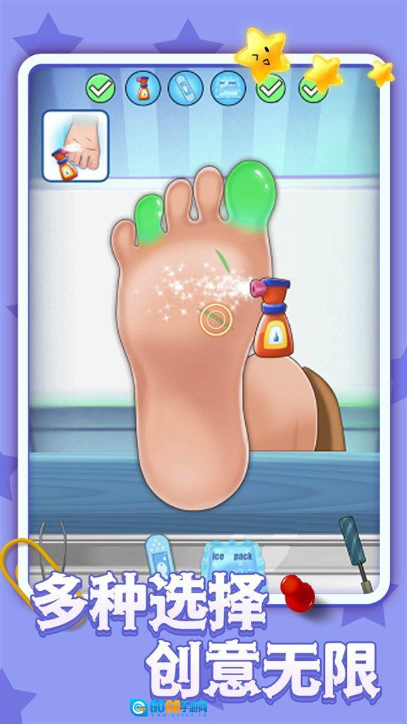 托卡迷你美甲沙龙图3