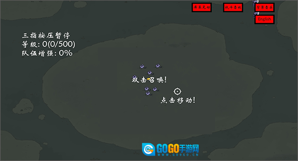 右键召唤死灵法师手机版图1