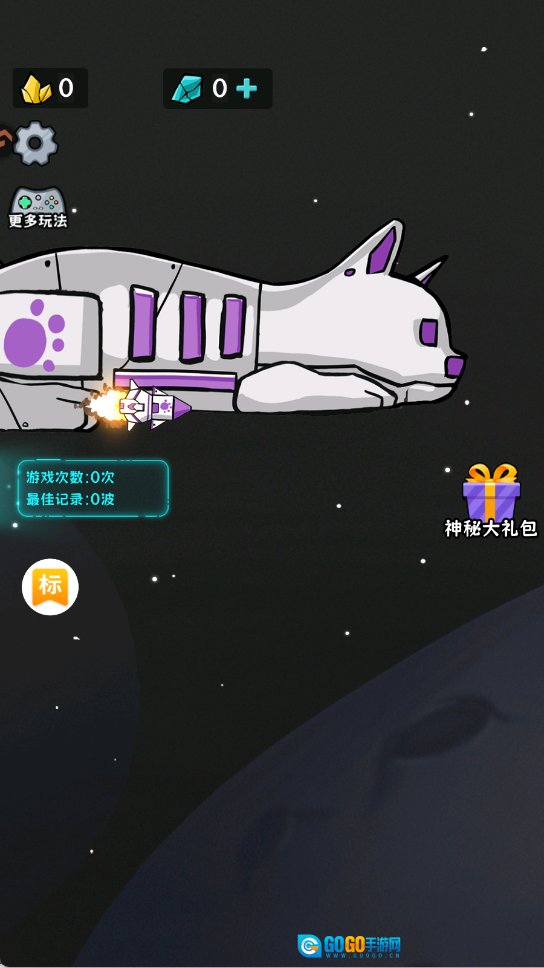 冲关英雄汇小游戏图3