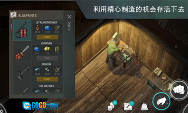 地球末日生存图3