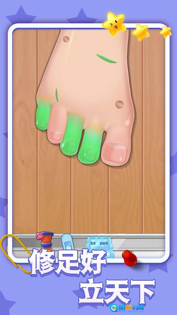 托卡迷你美甲沙龙图1