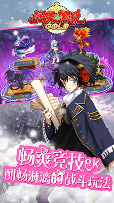 英雄战姬汉化版图3