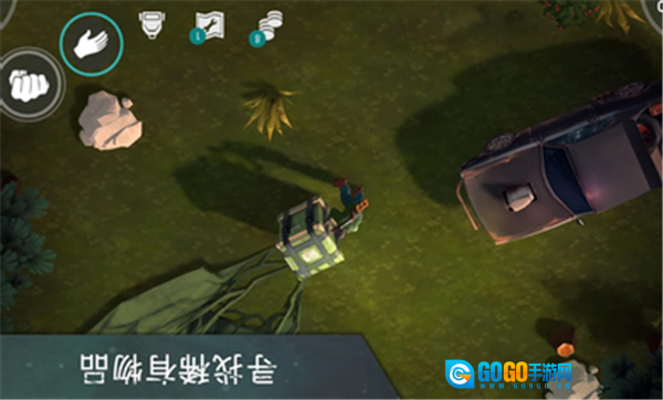 地球末日生存图1