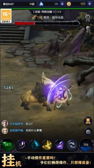 我在神界刷装备0.1折图3