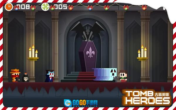 古墓英雄图1