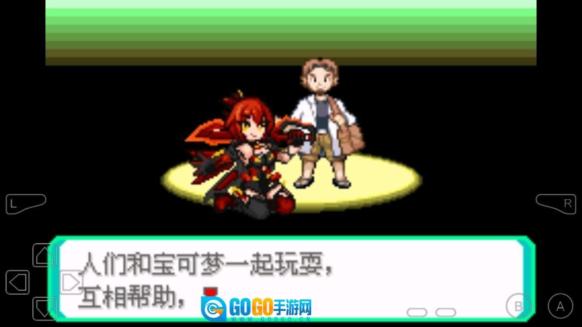 究极小智女神贝塔萌娘版图3