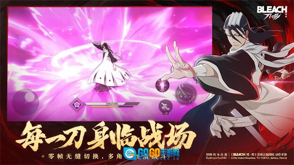 境界刀鸣官服图4