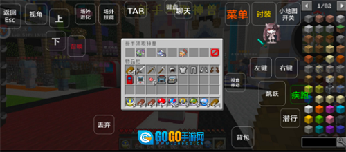 我的世界宝可梦小镇图2