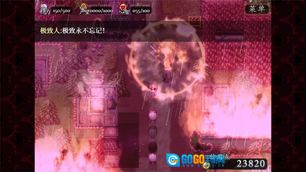 子夜之章历史的终局图2