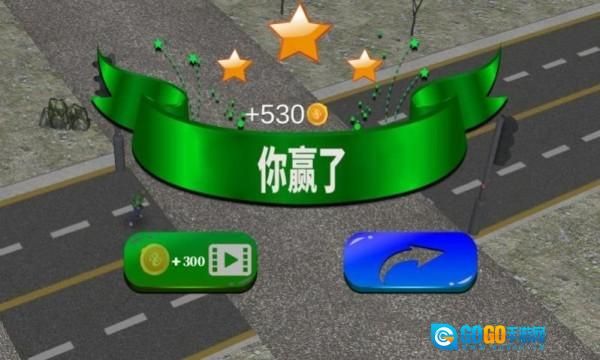 街头无尽格斗图2