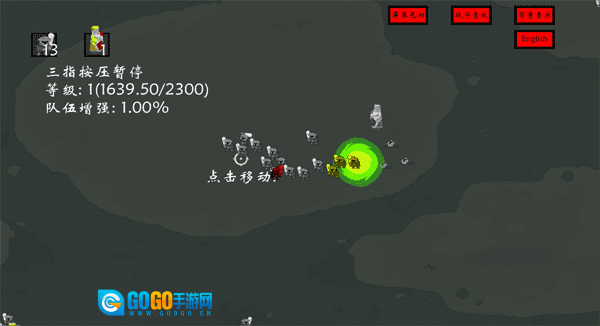 右键召唤死灵法师手机版图2