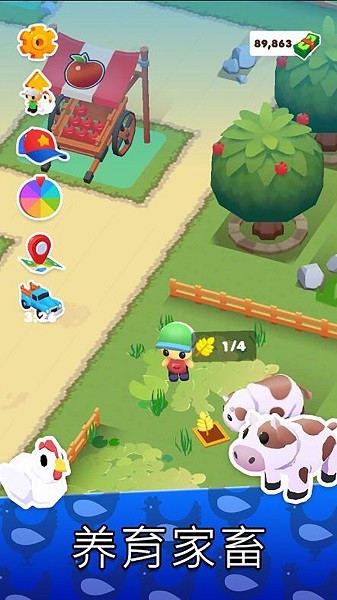 迷你卡通农场安卓版图1