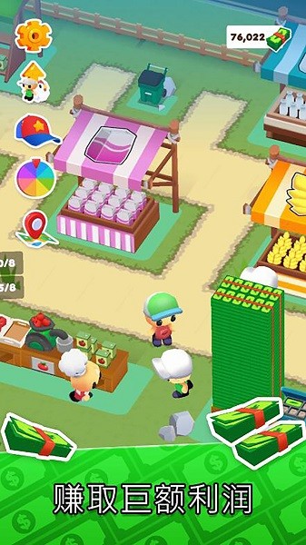 迷你卡通农场安卓版图3