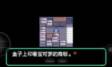 宝可梦洛克王国手机版图2