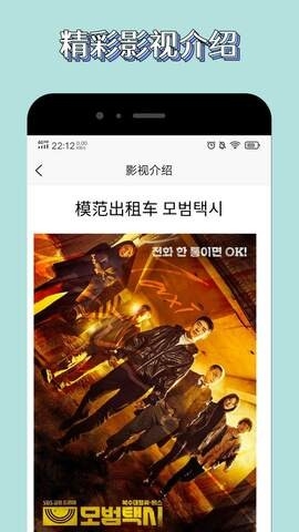 白嫖者联盟App最新版