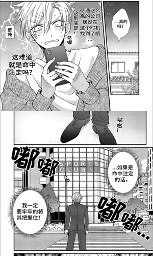 啵乐漫画最新版(4)