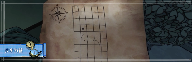 蓝途王子汉化版(3)