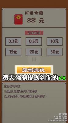 猪猪乐园红包版(1)