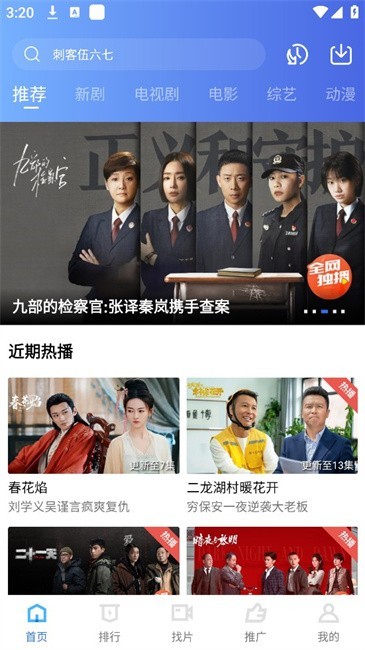 五彩视频(2)