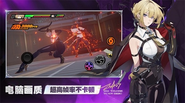 云绝区零最新版(1)