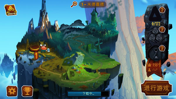 奥德玛完整版(3)