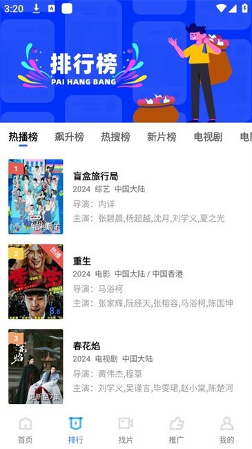 五彩视频2025最新版(1)