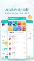 聚宝斋app官网版