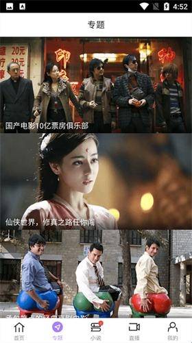 达达兔影视最新版(2)