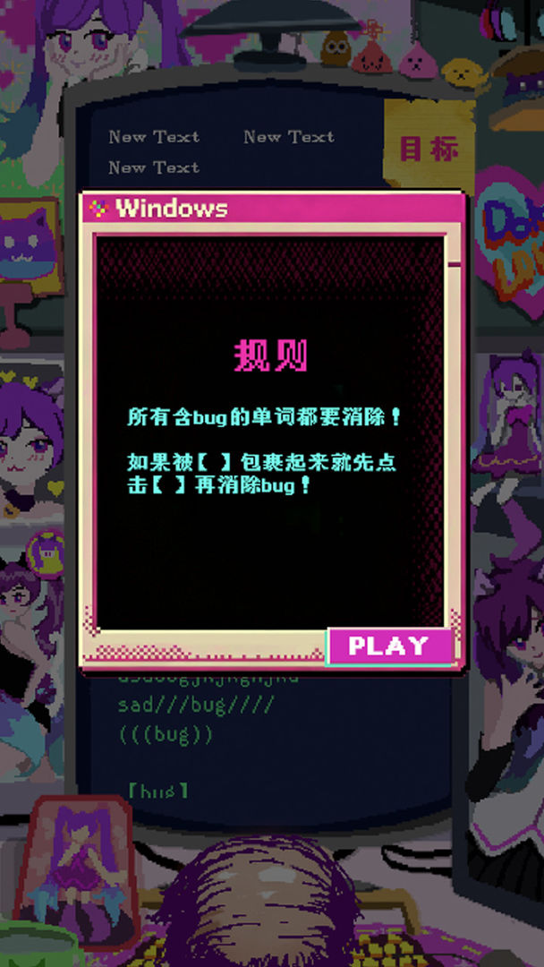 程序员做梦会梦见电子美少女吗最新版图3