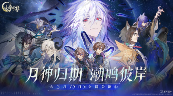 咏月风雅安卓版(3)