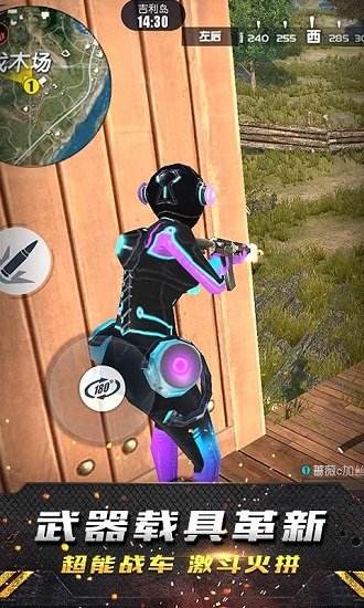 终结者2:审判日手游最新版图2