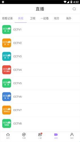 达达兔影视最新版(1)