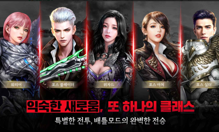 黑色契约red国服截图3