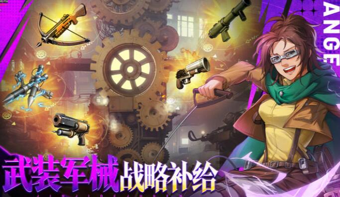 勇士觉醒手机版(1)