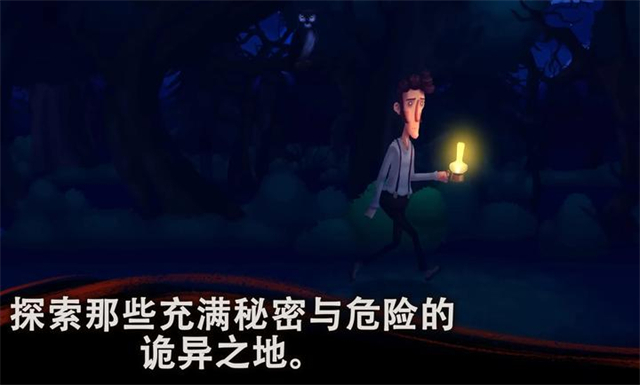 幽影之线单机版图2