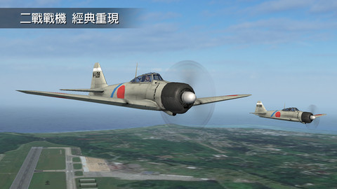 钢铁之翼官方版