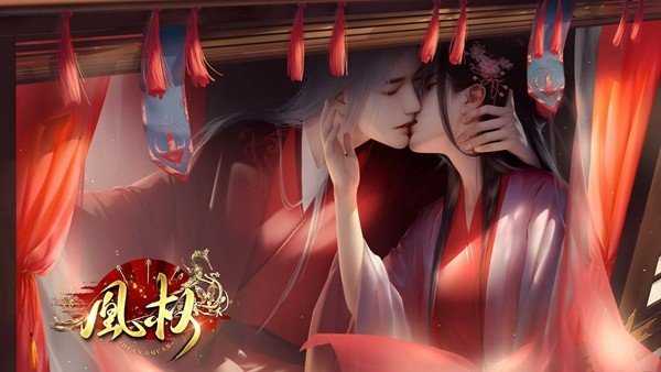 天下凰权官方正版(1)