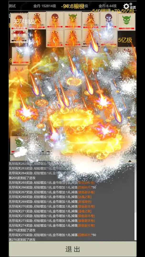 无尽暗域手机版