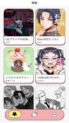 捏脸多多无广告版图3