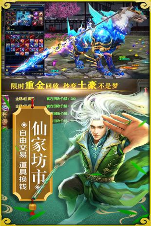 街机三国志单机版(2)