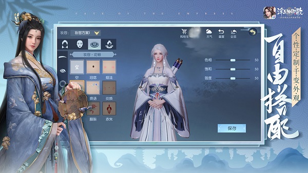 浮生为卿歌最新版(1)