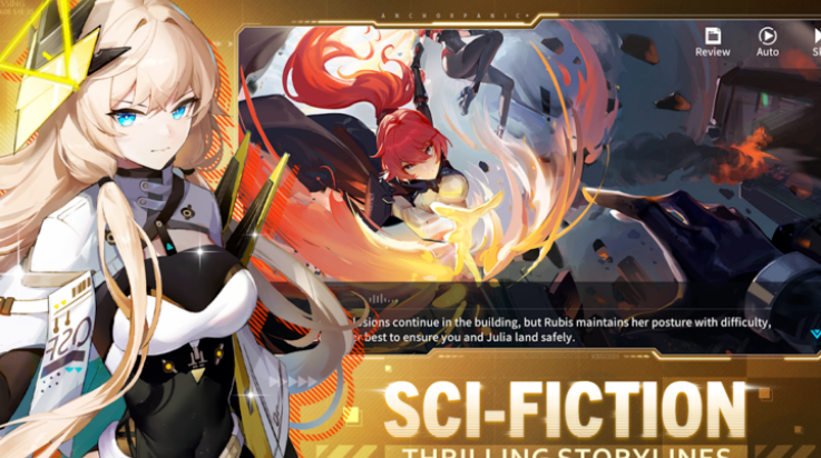 锚点降临国际服