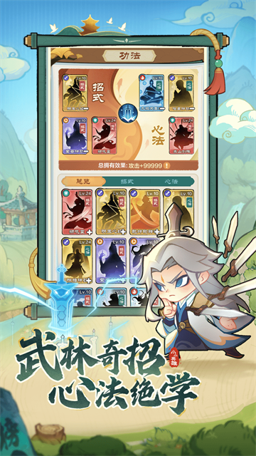 小小英雄手机版