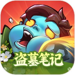 向僵尸开炮手机版