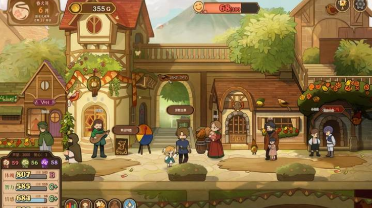 火山的女儿:再度重逢安卓版图3