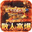 战神世纪最新版