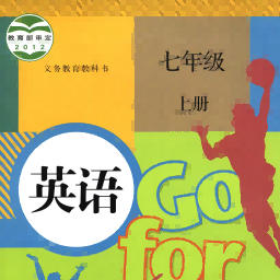 初中英语点读软件