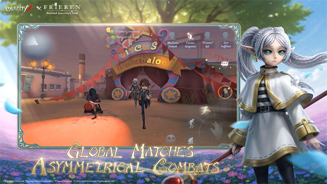 第五人格国际服手机版(1)